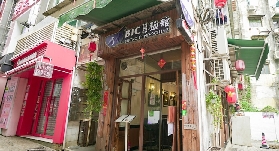 澳門風味餐廳推薦--BIC越泰面館