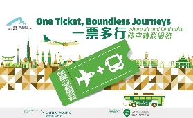 香港機場到澳門巴士懶人包｜不用入境直達超讚🔥