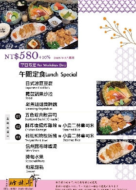 北投春天酒店泡湯攻略｜保姆級行程規劃+避坑總結✨