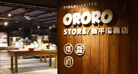 新北平溪煤礦園區門票｜港澳人必睇預訂攻略！超抵免費取消+兒童免費入場✨