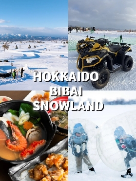 日本佔地最廣雪地遊樂場｜美唄❄️雪上樂園