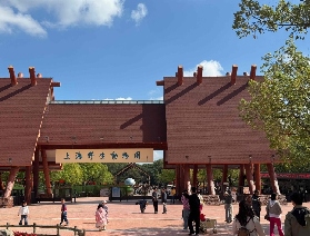 上海野生動物園