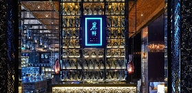 澳門餐廳推薦之澳門銀河麗思卡爾頓麗軒