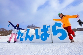 關東滑雪初體驗必試！玉原滑雪場纜車票實測｜交通超方便仲有粉雪玩✨
