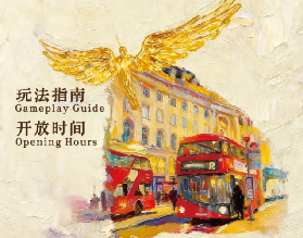 12.6日攝政街封路日🎄咋玩咋逛一篇說清