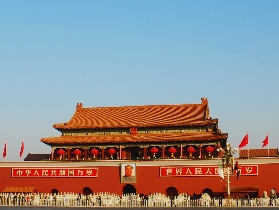 2026中國公眾假期時間表出爐