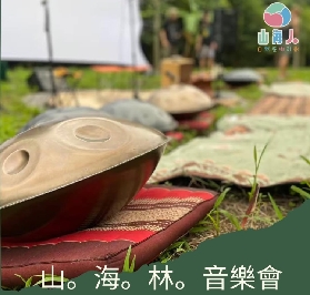 澳門山海林音樂會（音樂團體Náv）