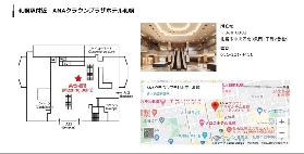 北海道一日遊實測｜破冰船+冰瀑祭超震撼！避坑攻略看這裏✨