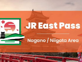 日本東北玩5天唔使煩車票！JR Pass長野/新潟通票實測✨