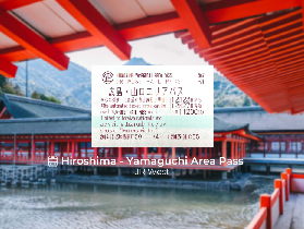 5天廣島山口自由行｜JR Pass實測！搭Hello Kitty新幹線超抵✨