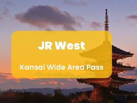 JR關西廣域Pass實測｜5日無限搭車避坑指南✨