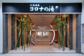 福岡隱藏溫泉｜Korona之湯實測！淩晨還能泡湯+免費接駁車超抵✨