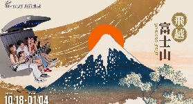 高雄i-Ride實測｜巨人攻殼機動隊體驗超震撼！腳底發麻的五感旅程🚀