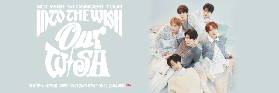 NCT WISH巡回演唱會澳門站「INTO THE WISH : Our WISH」