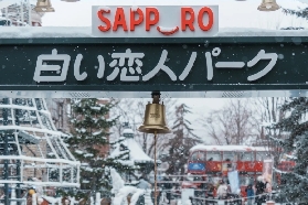 北海道冬日甜蜜之旅｜白色戀人公園藏著限定驚喜