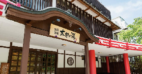 神戶有馬溫泉實測｜太閣之湯選品避坑！10分鐘搞懂哪個套餐抵✨