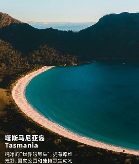 澳洲必打卡10大自然奇觀💓你去過幾個