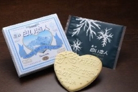 北海道白色戀人DIY初體驗｜臺灣人實測！超夯景點必玩💖