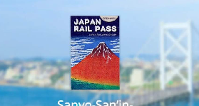 JR山陽山陰北九州週遊券實測｜7天無限搭省超多加碼大阪世博優惠✨