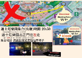 東京迪士尼接駁巴士｜臺灣人實測3大隱藏亮點！避坑指南看這篇✨