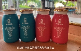 苗栗飛牛牧場遊玩總結｜避坑指南+實用建議全攻略