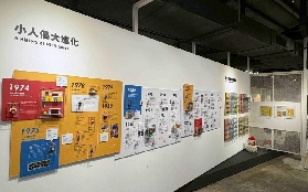 宜蘭積木博物館攻略｜親子遊必看避坑指南