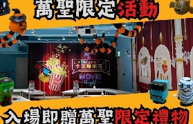 卡滋爆米花觀光工廠避坑指南｜3天實測行程規劃✅