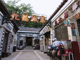 “九龍城寨光影之旅”電影場景展