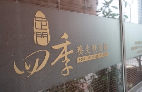 臺北旅行腳酸必囤！足門四季按摩券實測超抵✨