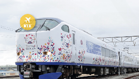 大阪京都機場接送實測｜JR HARUKA超抵！避坑3要點別踩雷✨