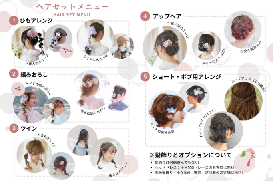 京都和服租借實測｜200款任揀！免髮型+儲物櫃超抵✨