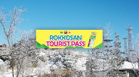 神戶六甲山必搶！外國遊客限定套票超抵玩✨