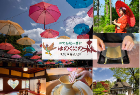 石川湯國之森實測｜3個預訂避坑+5大體驗亮點✨