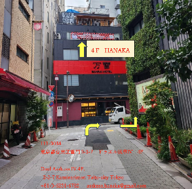 東京淺草和服體驗｜必知避坑指南！京都直送+尺寸限制+遲到退款規則✨