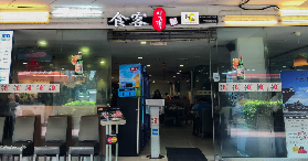 新加坡牛車水韓燒實測｜肉品海鮮無限量！식客烤肉超讚體驗✨