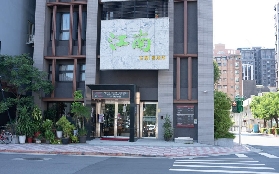 臺北按摩券必囤！捷運步行8分鐘到！獨立包廂+贈足浴太讚✨