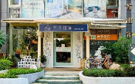 臺北放鬆隱藏款！三方莊園SPA預訂前必睇｜超抵按摩券唔好走寶✨