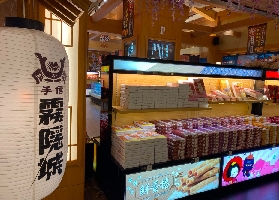 桃園手信霧隱城實測｜走進巨型武士頭盔+360度忍者劇場超震撼！🥷