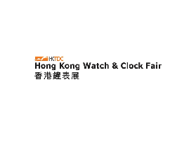 香港鐘錶展