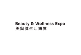 香港美容與健康生活展覽會