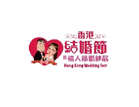 香港婚紗展暨海外婚禮博覽
