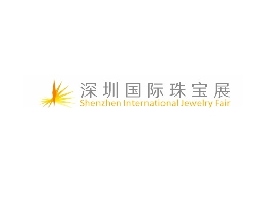 深圳國際珠寶展覽會