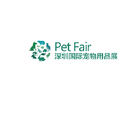 深圳國際寵物用品秋季展