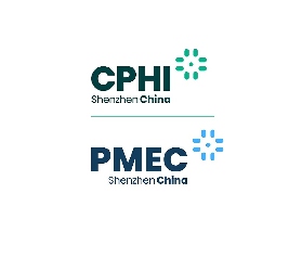 CPHI &amp; PMEC製藥工業展（深圳）