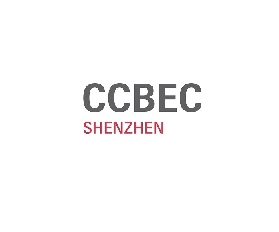 中國（深圳）跨境電商展覽會