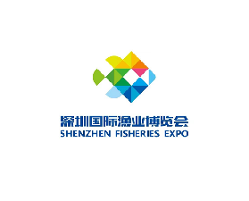 深圳國際漁業博覽會