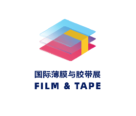 深圳國際薄膜與膠帶展