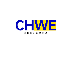 CHWE Shenzhen Global Cross-border E-commerce Exhibition