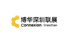 深圳聯展