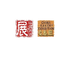 中國（深圳）秋季烘焙展覽會